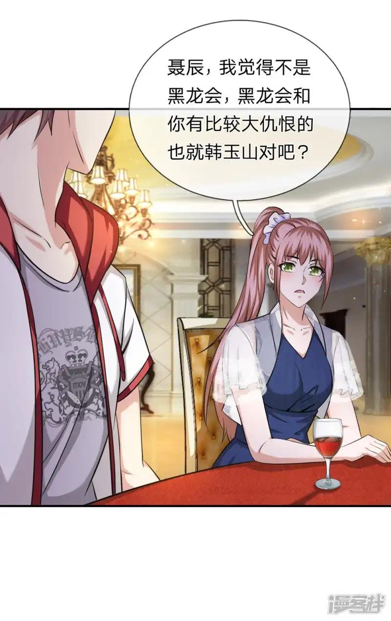 第216话 守株待兔