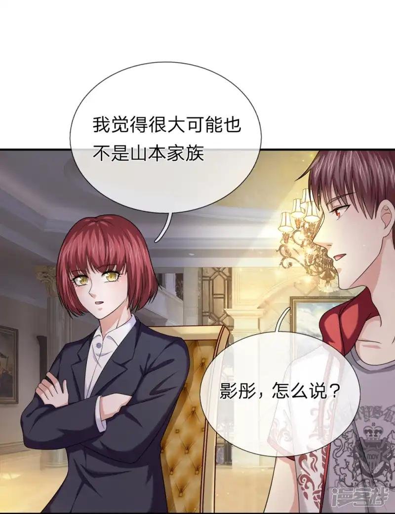 第216话 守株待兔