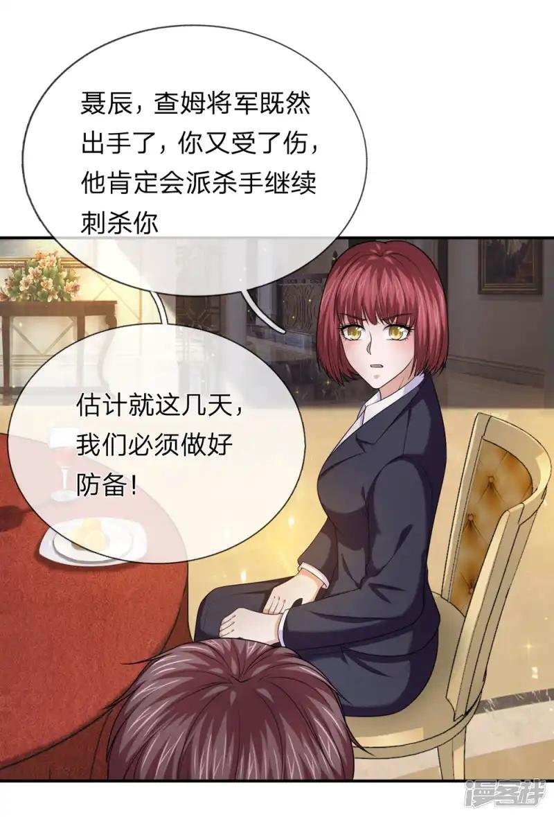 第216话 守株待兔