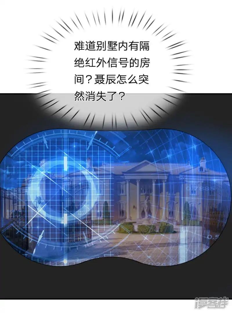 第217话 断魂散