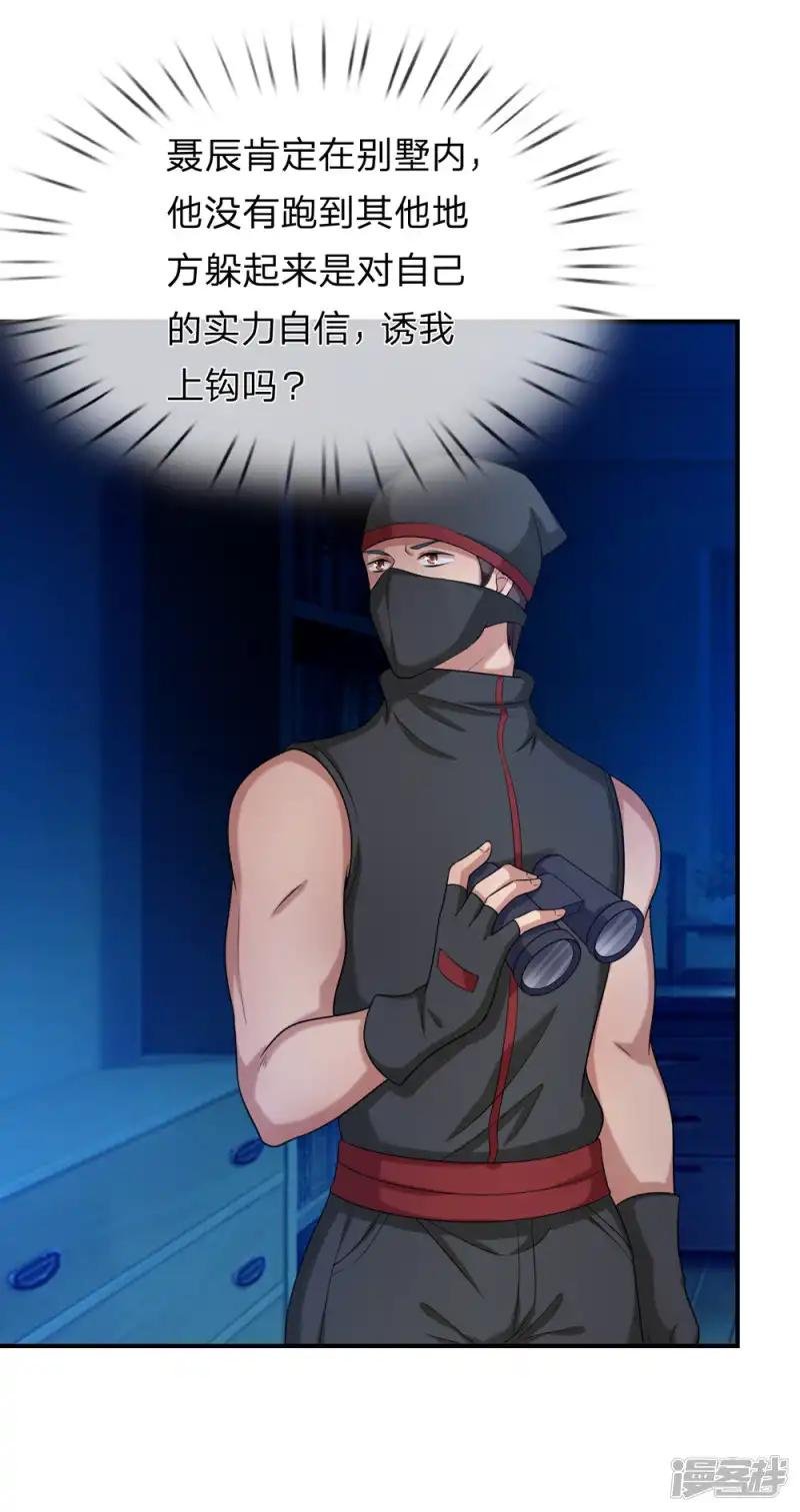 第217话 断魂散