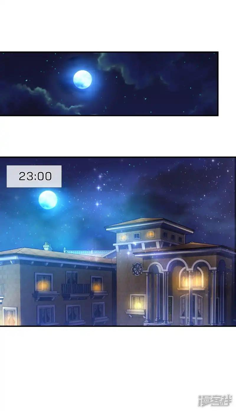 第218话 看来你耐性不行啊