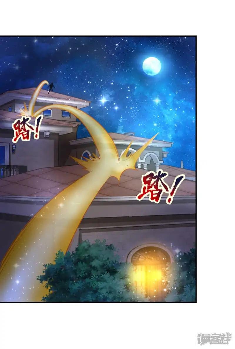 第218话 看来你耐性不行啊