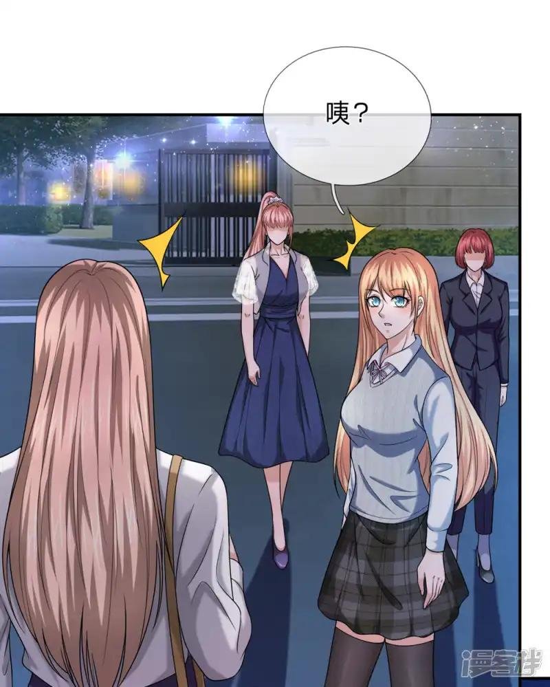 第219话 水落石出