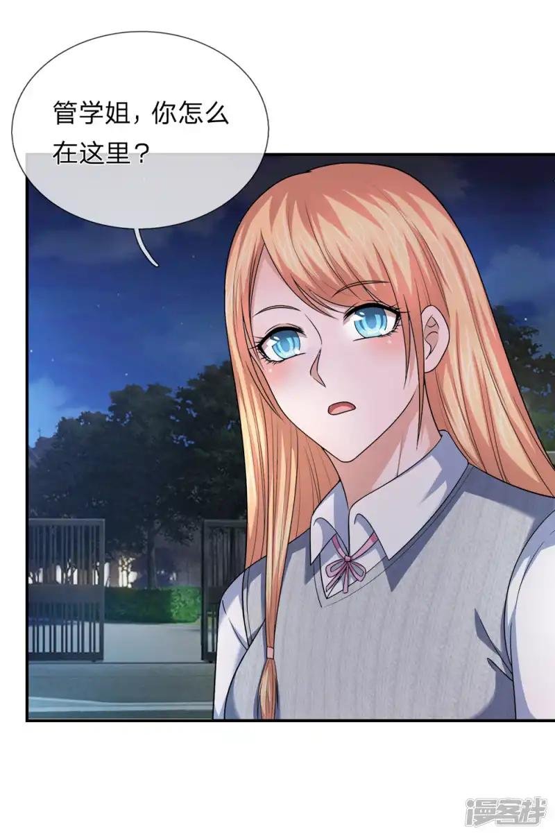 第219话 水落石出