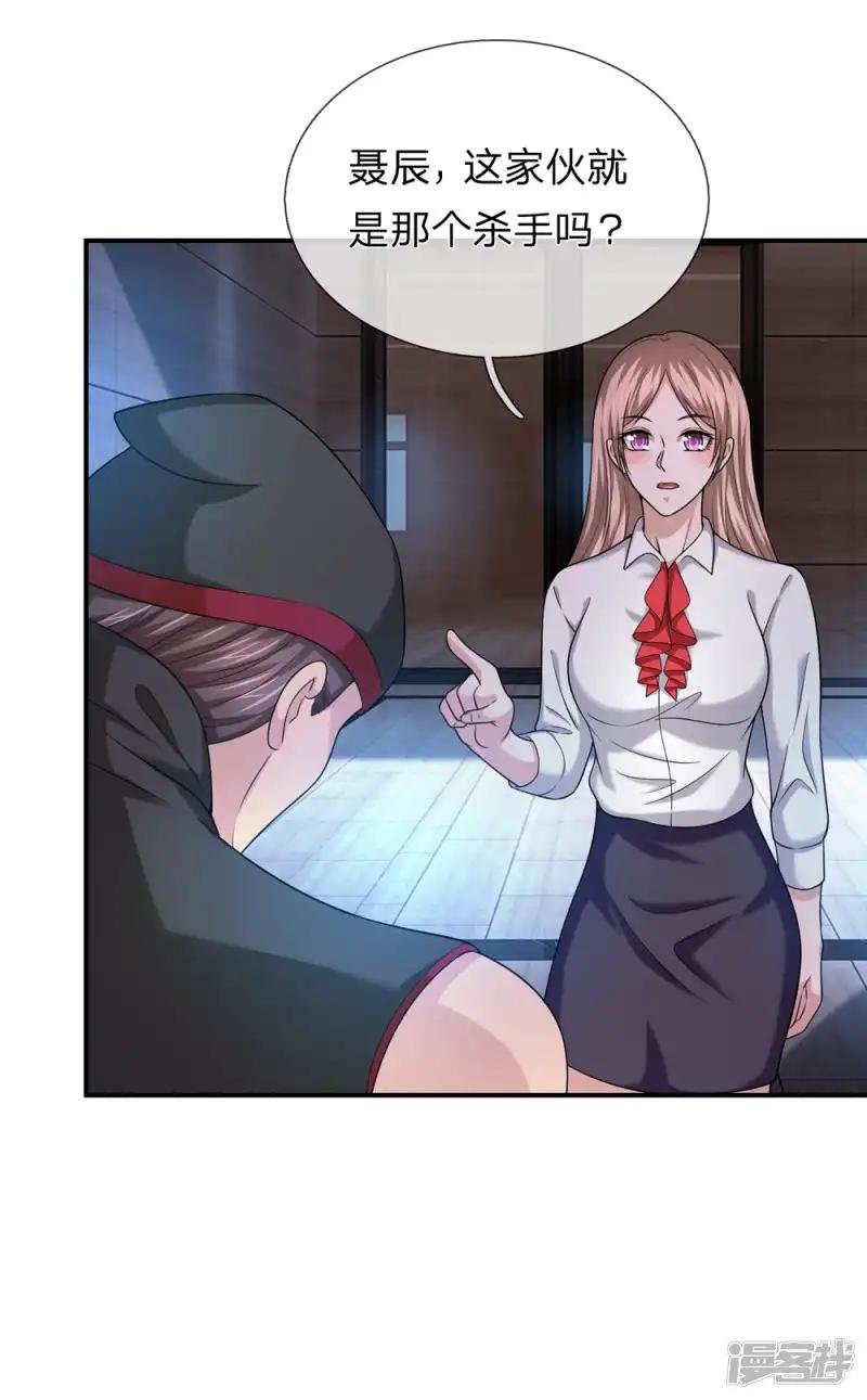 第219话 水落石出