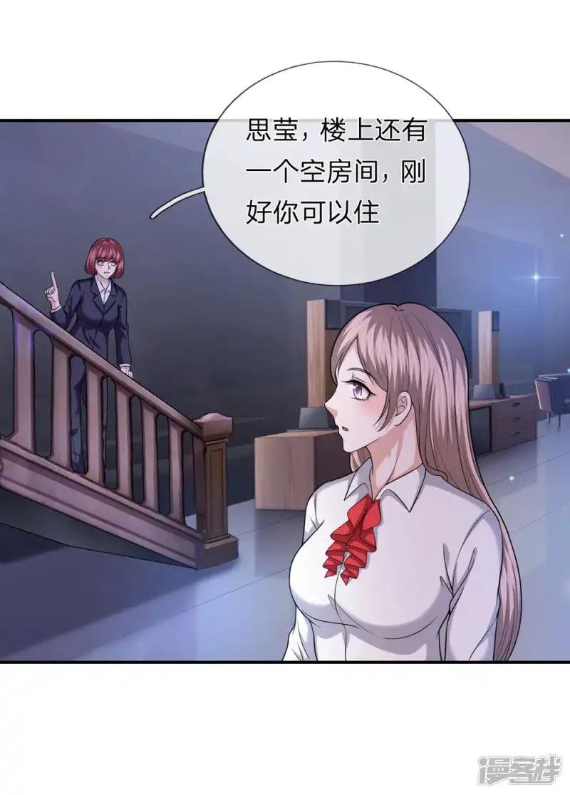 第221话 永远都这么折磨人
