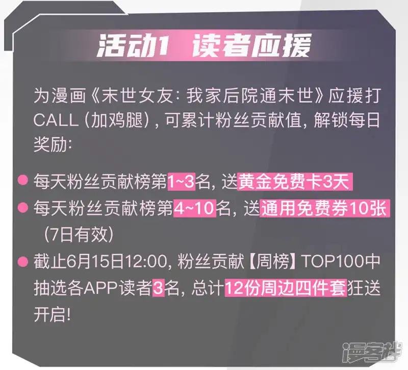 第225话 精神创伤补偿费？
