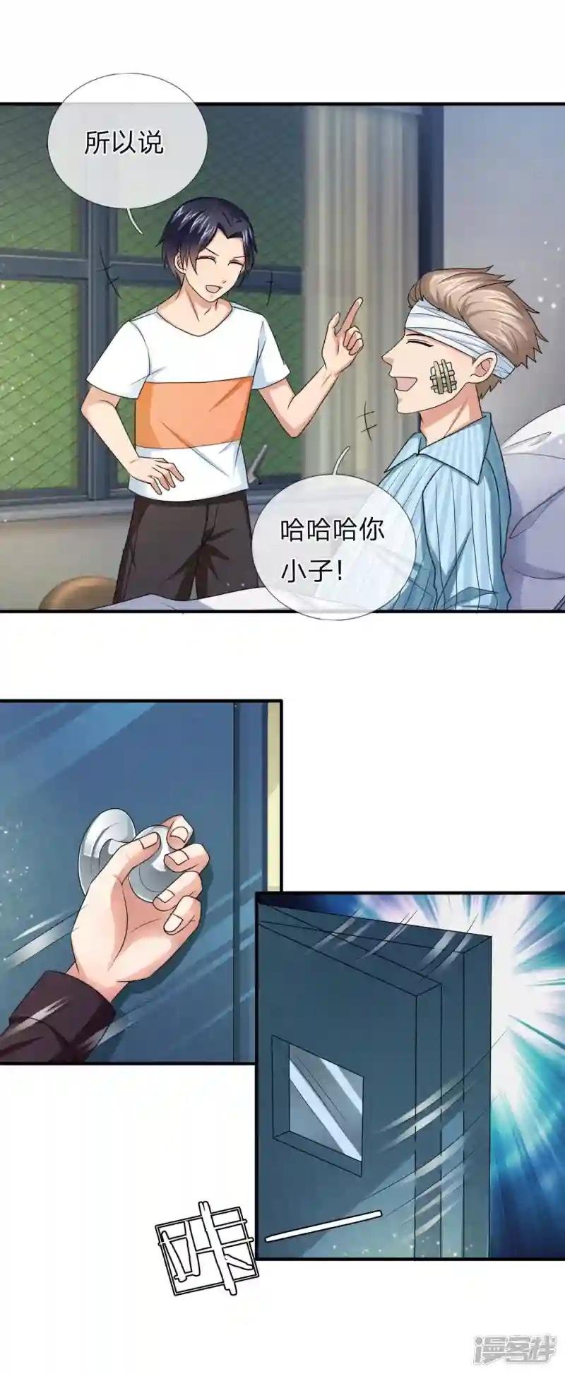第23话 病情恶化