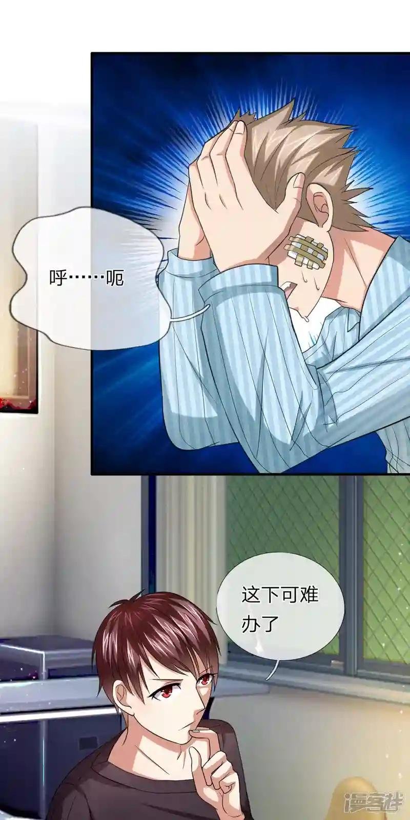 第23话 病情恶化