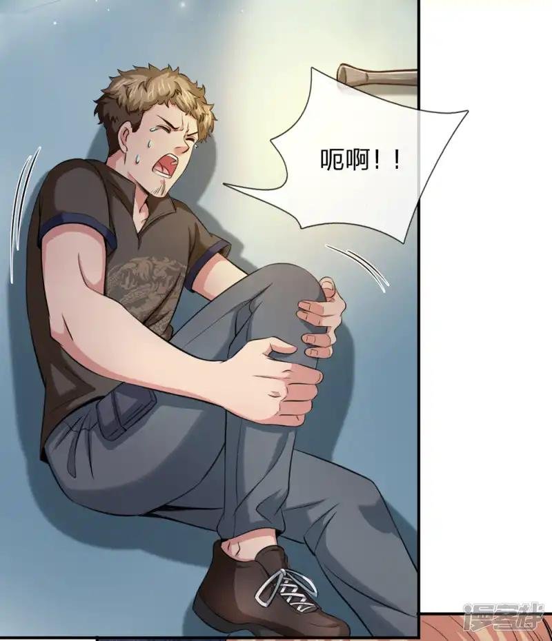 第228话 这是我们的女儿？