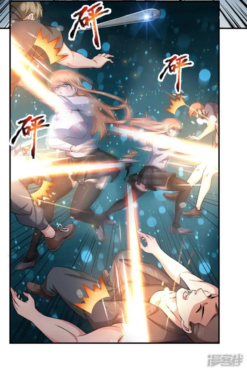 第228话 这是我们的女儿？