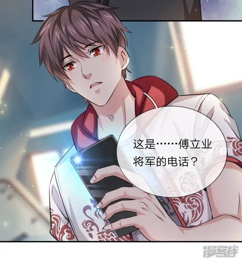 第229话 意外援军