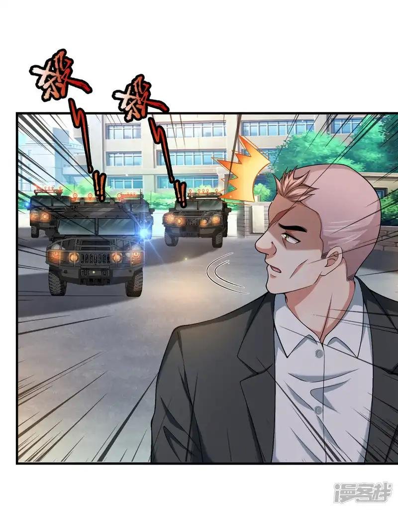 第230话 你们不用走了