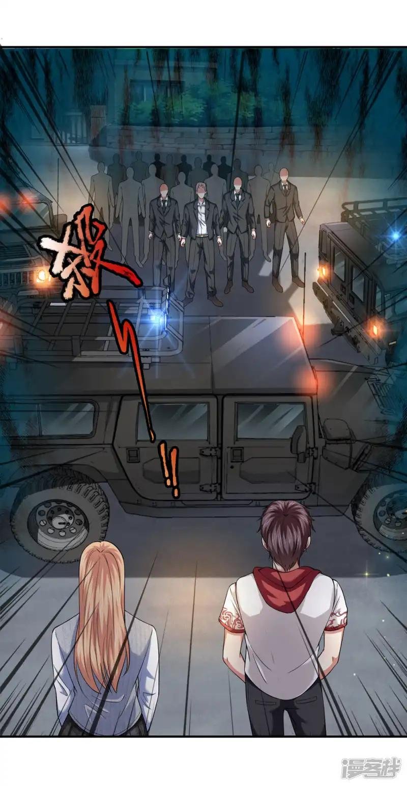 第230话 你们不用走了
