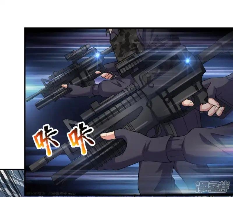 第230话 你们不用走了