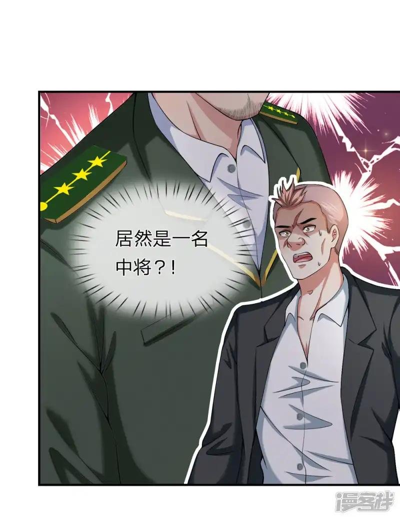 第230话 你们不用走了