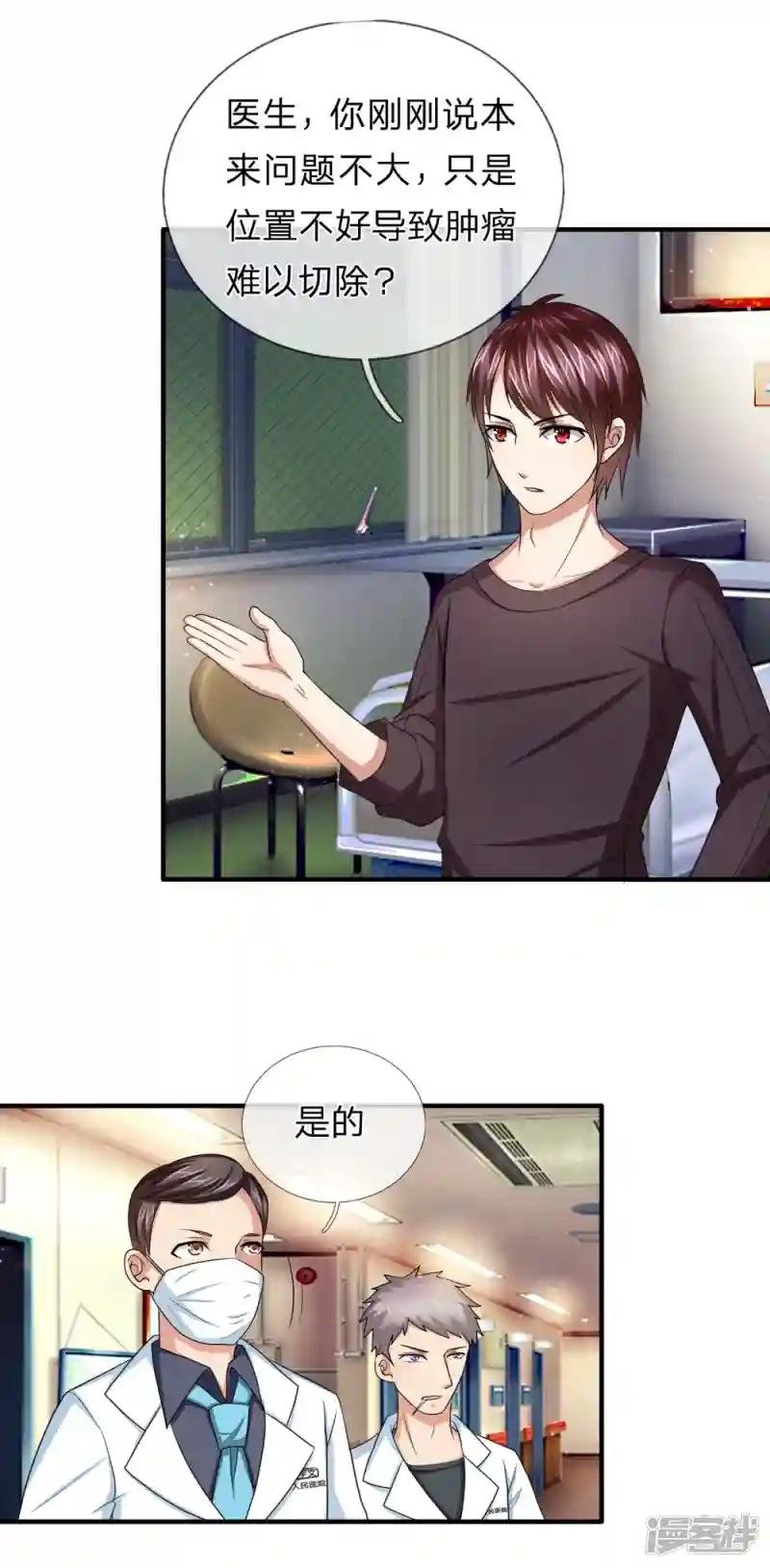 第24话 当然选择相信兄弟