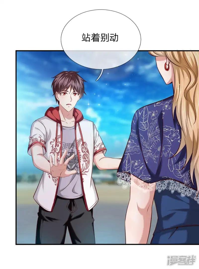 第239话 空间异能者