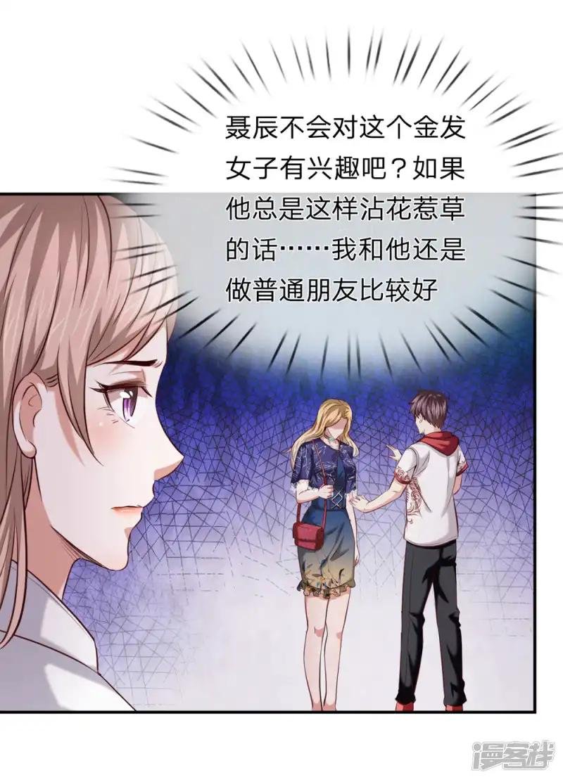 第239话 空间异能者