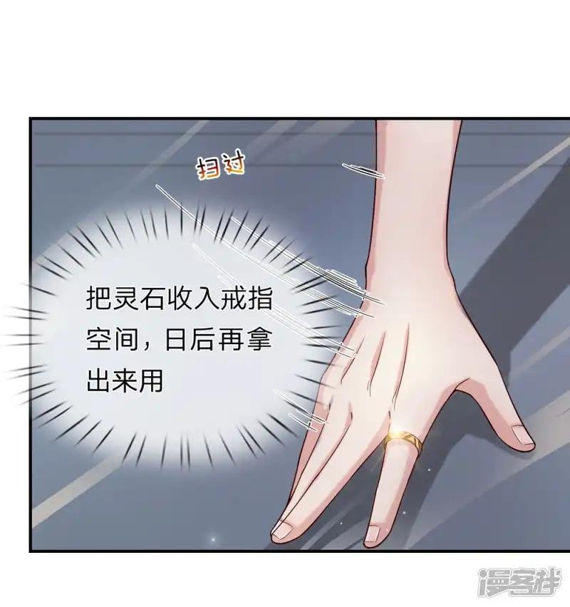 第241话 幽影阿西娜