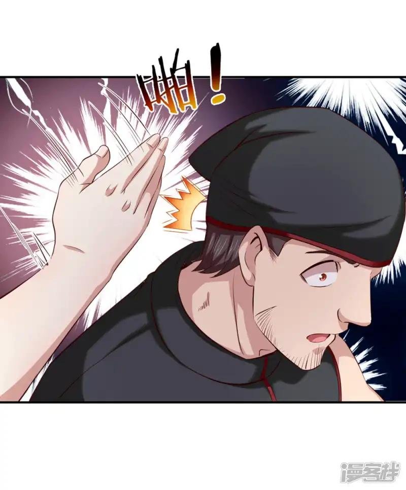 第245话 血族哈雷斯