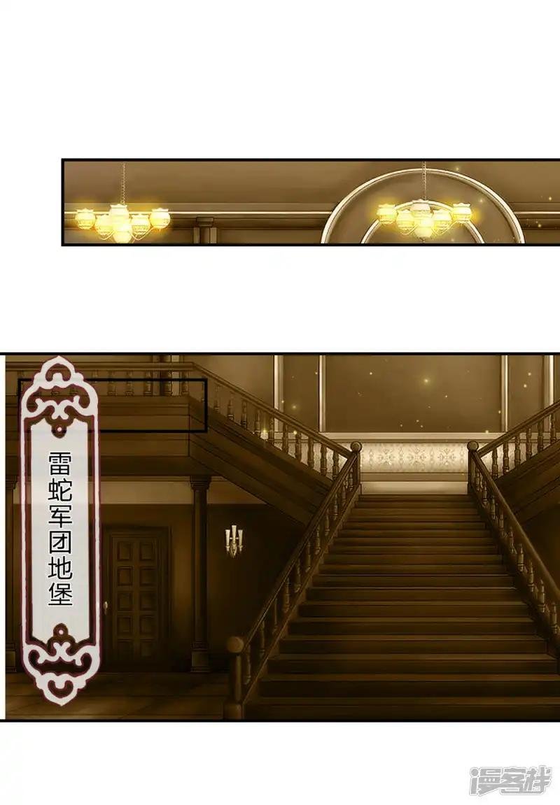 第245话 血族哈雷斯