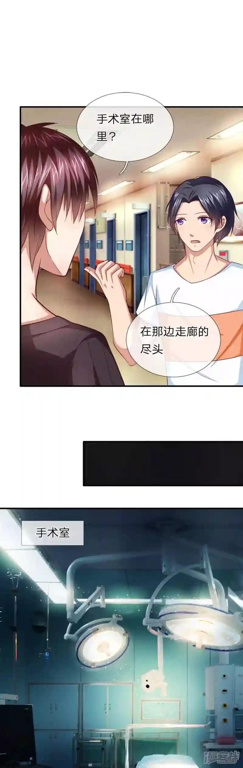 第25话 你说说哪里容易了？