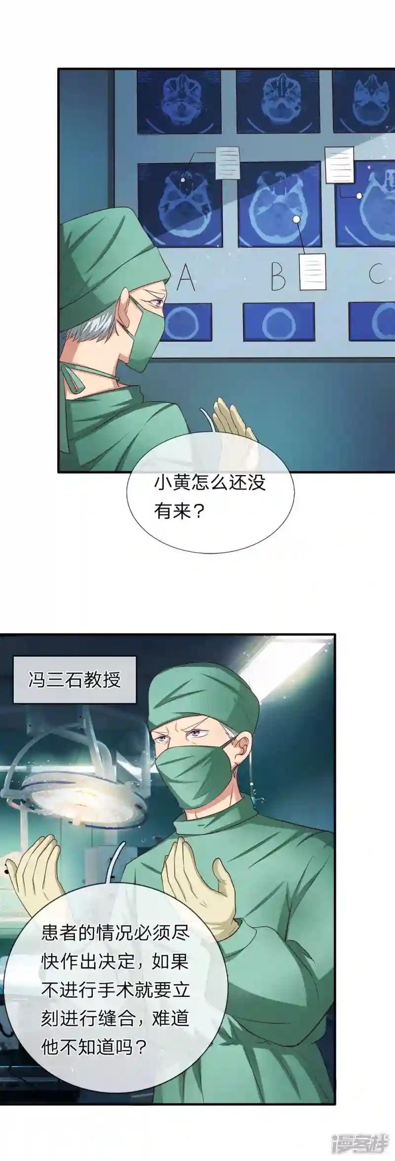 第25话 你说说哪里容易了？
