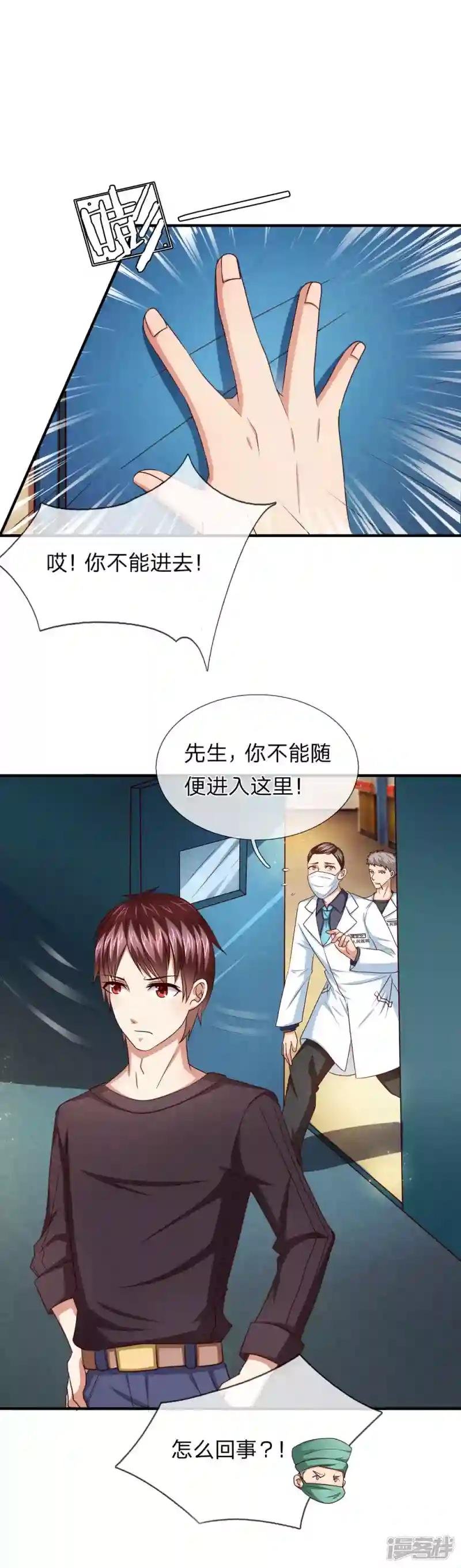 第25话 你说说哪里容易了？