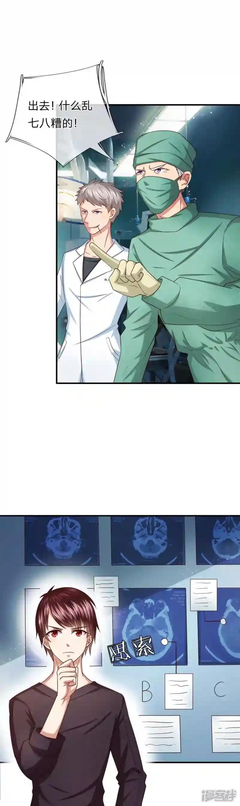 第25话 你说说哪里容易了？