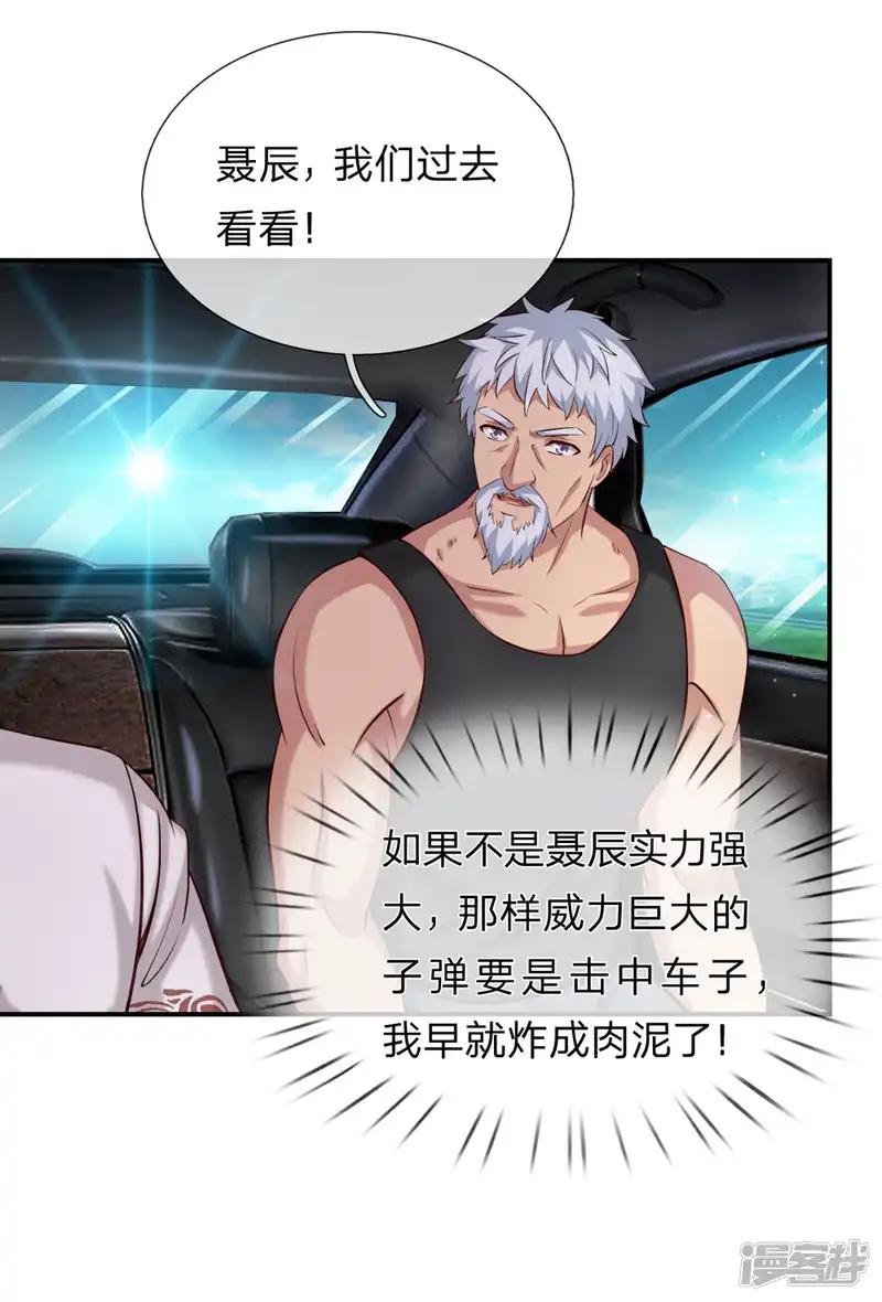 第247话 罗伦家族