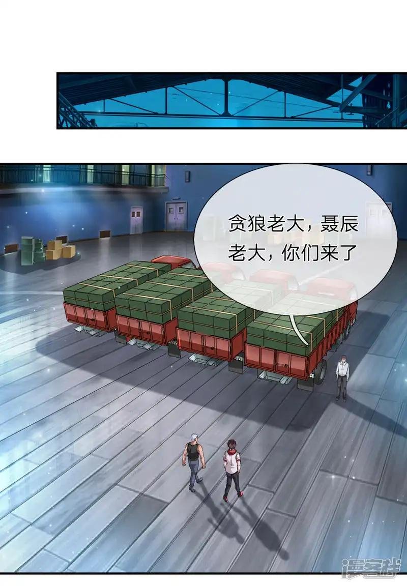 第249话 整装出发！