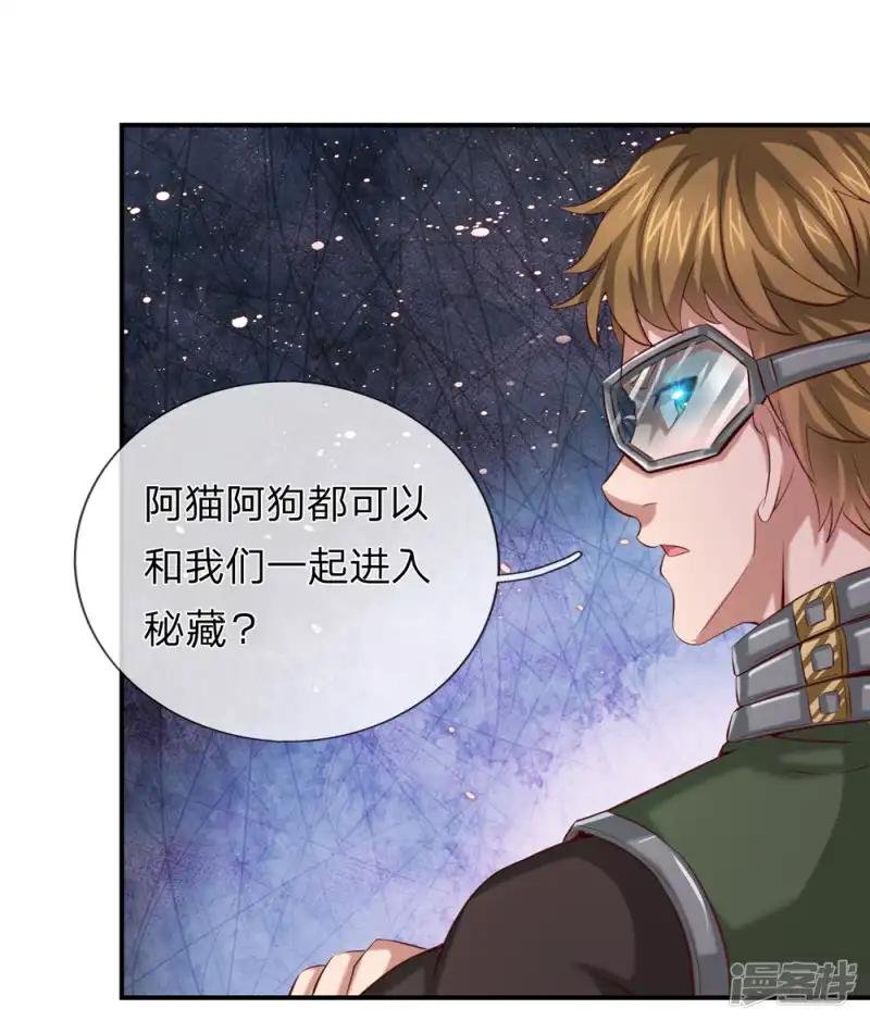 第250话 偷鸡不成