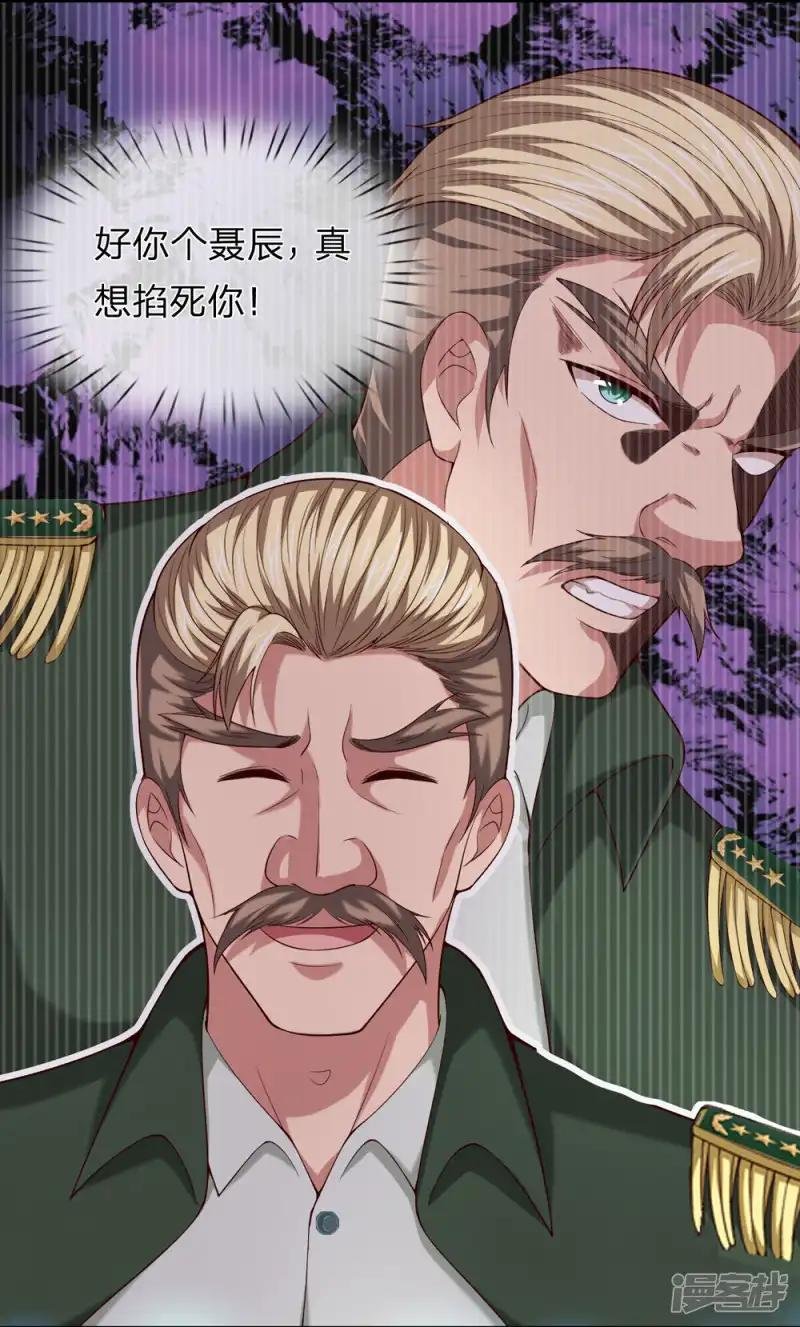 第250话 偷鸡不成