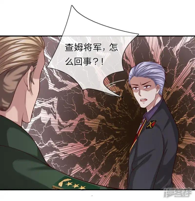 第251话 监控下的真相