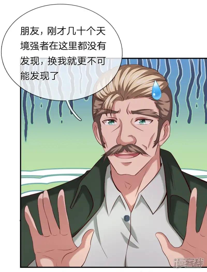 第251话 监控下的真相