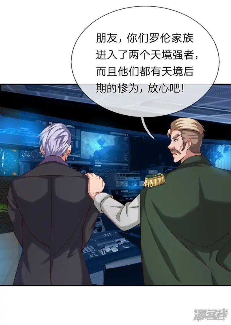 第251话 监控下的真相