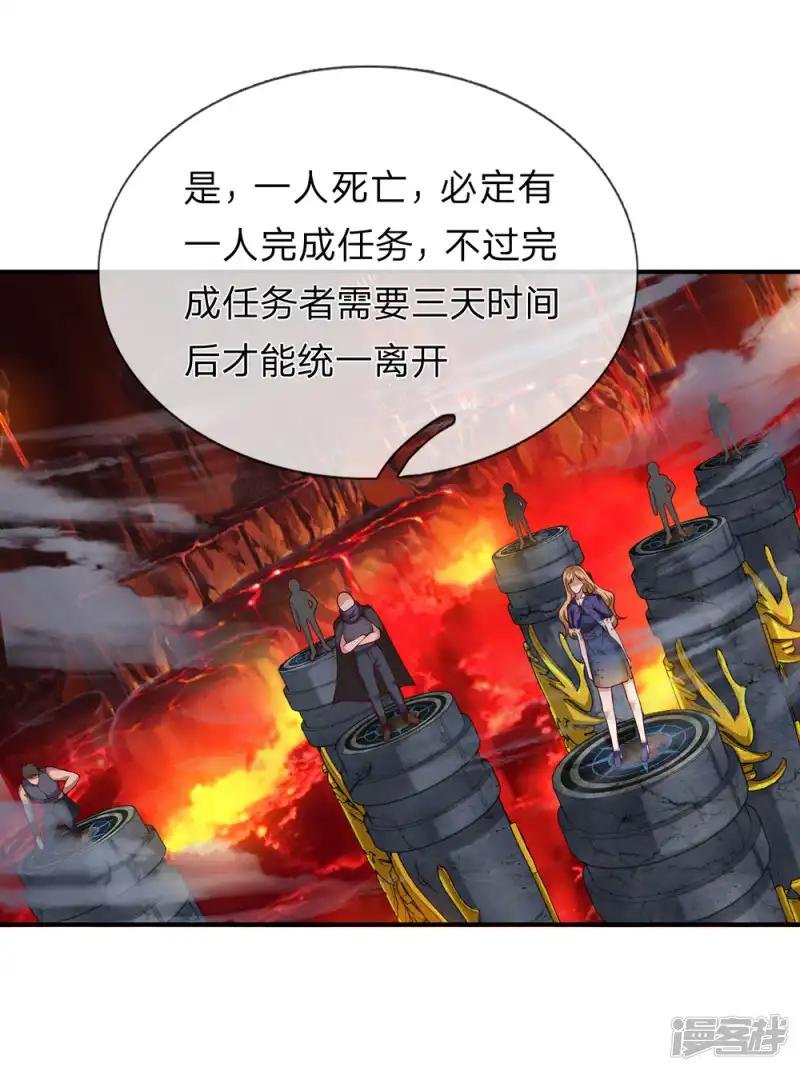 第253话 只有前进没有后退！