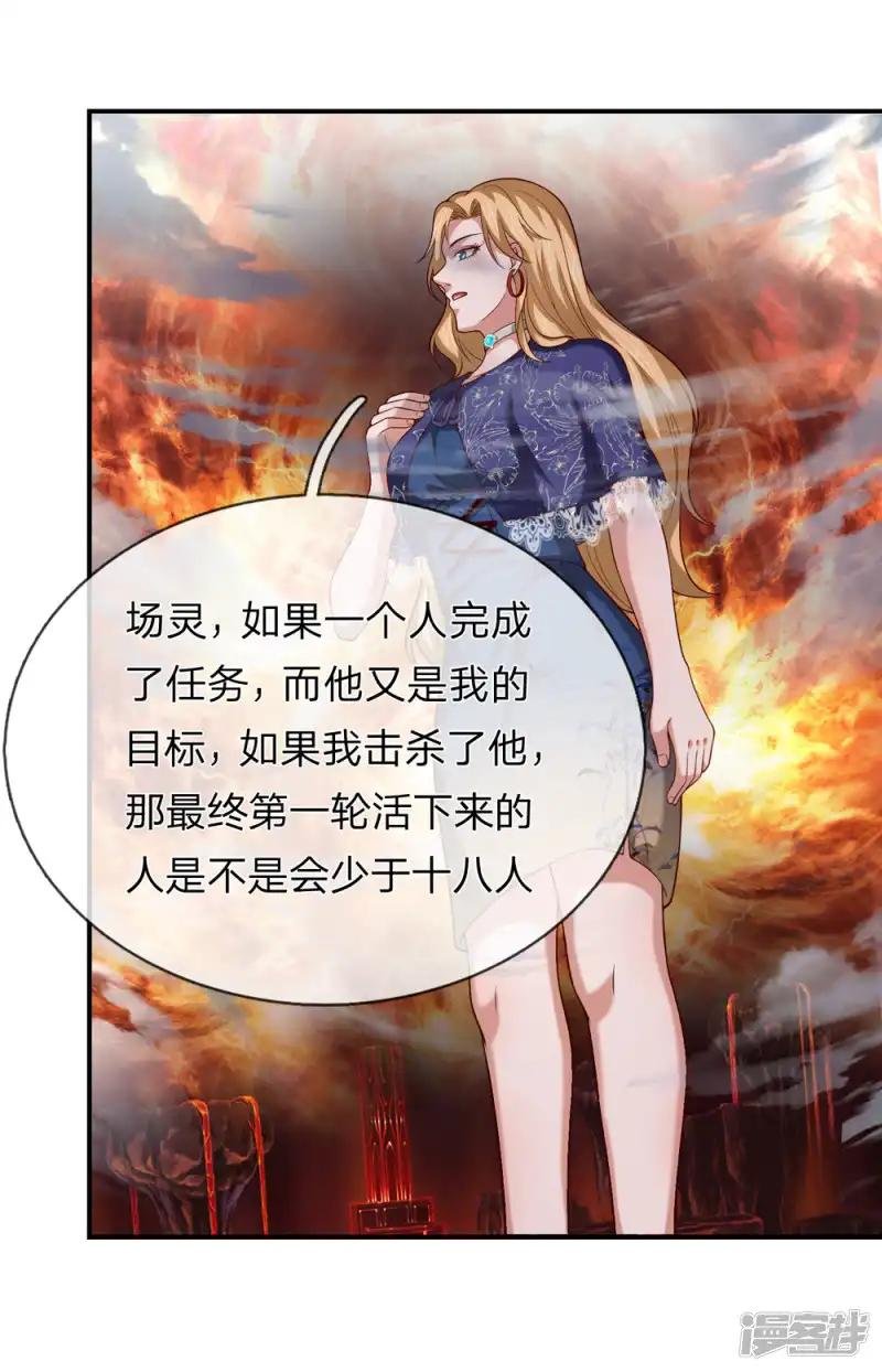 第253话 只有前进没有后退！