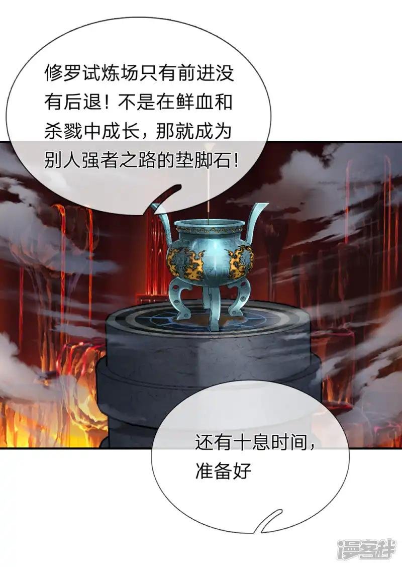 第253话 只有前进没有后退！