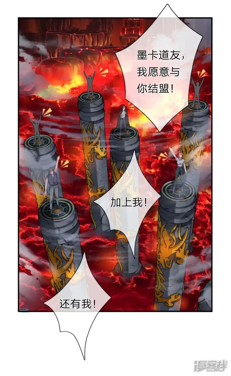 第253话 只有前进没有后退！
