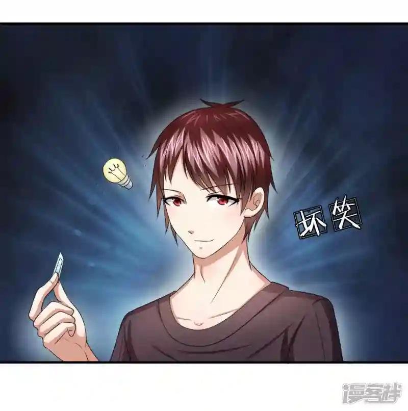 第26话 回旋刀法