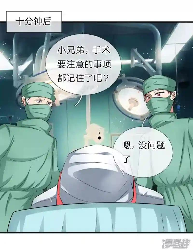 第26话 回旋刀法