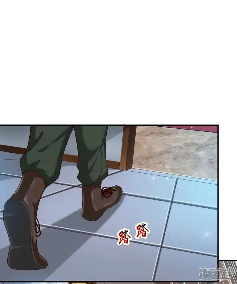 第259话 噩耗传开