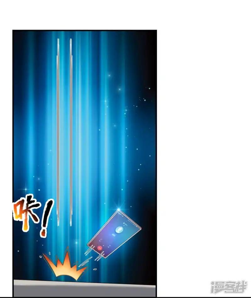第260话 你胡说什么！