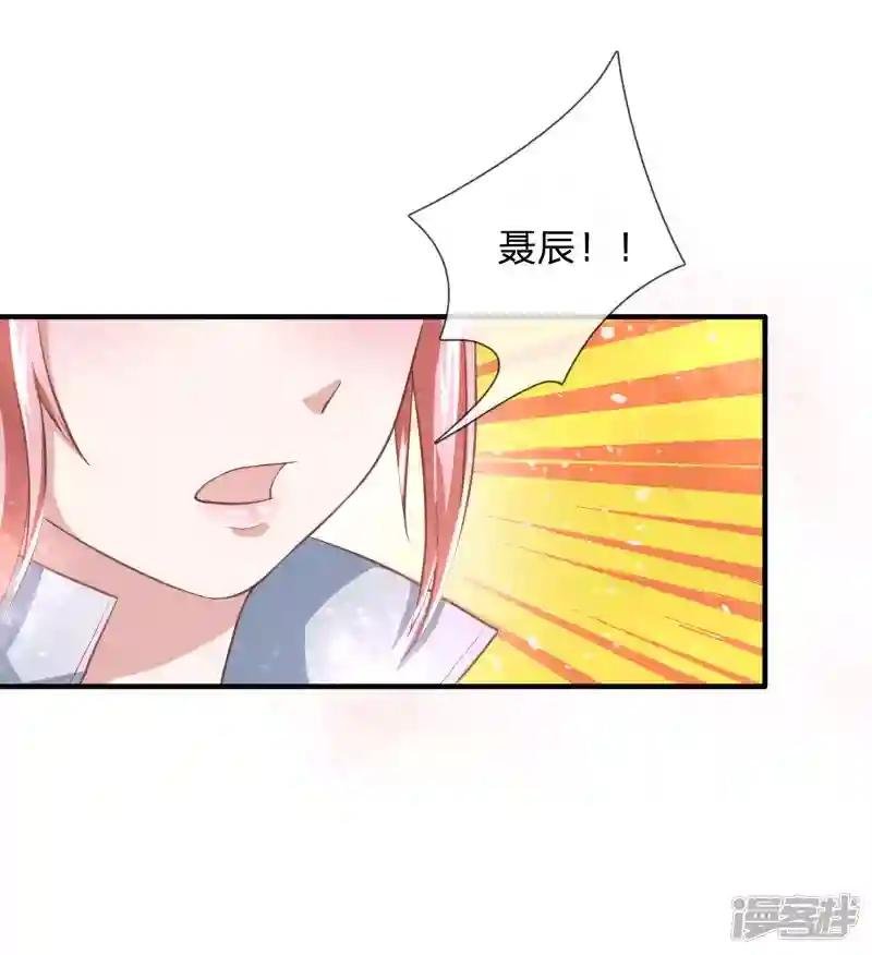 第27话 美女倒追？