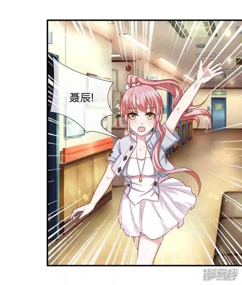 第27话 美女倒追？