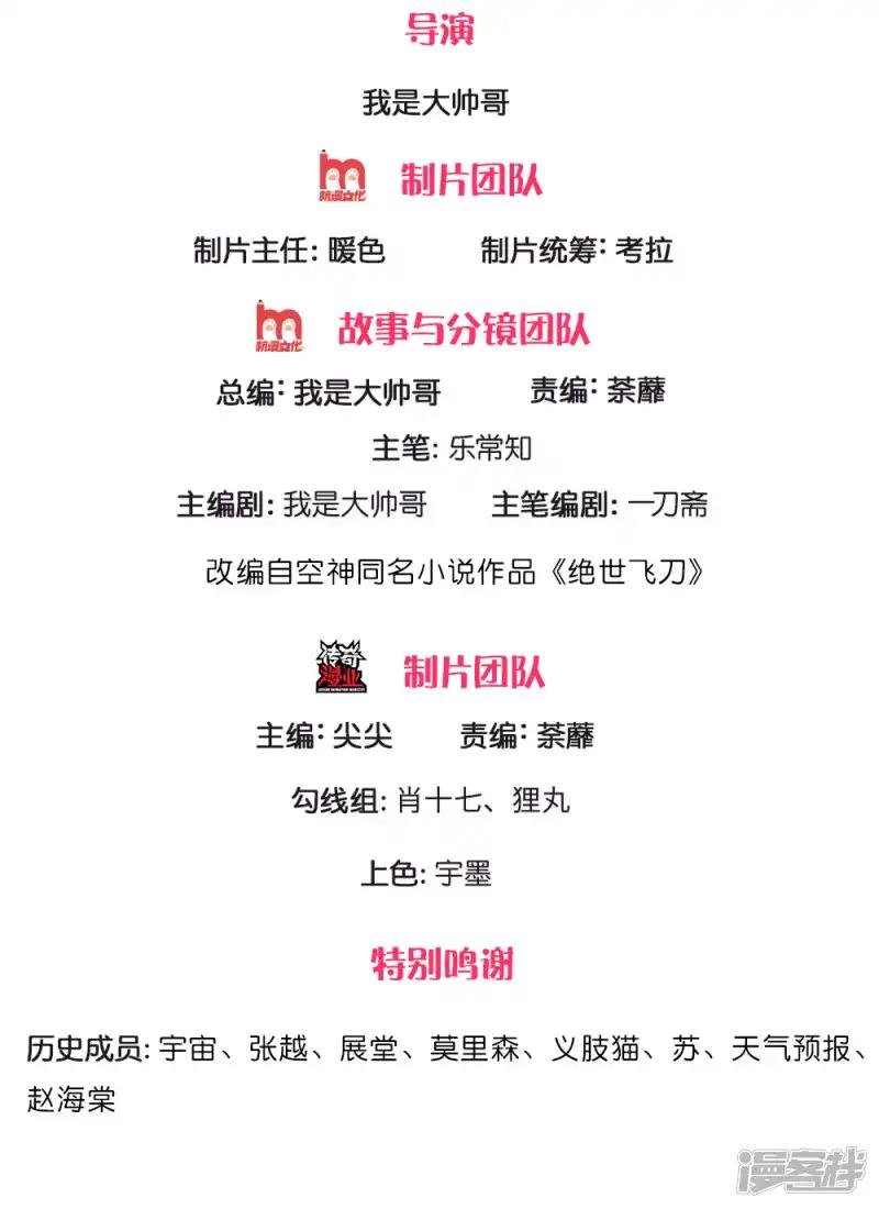 第267话 色即是空