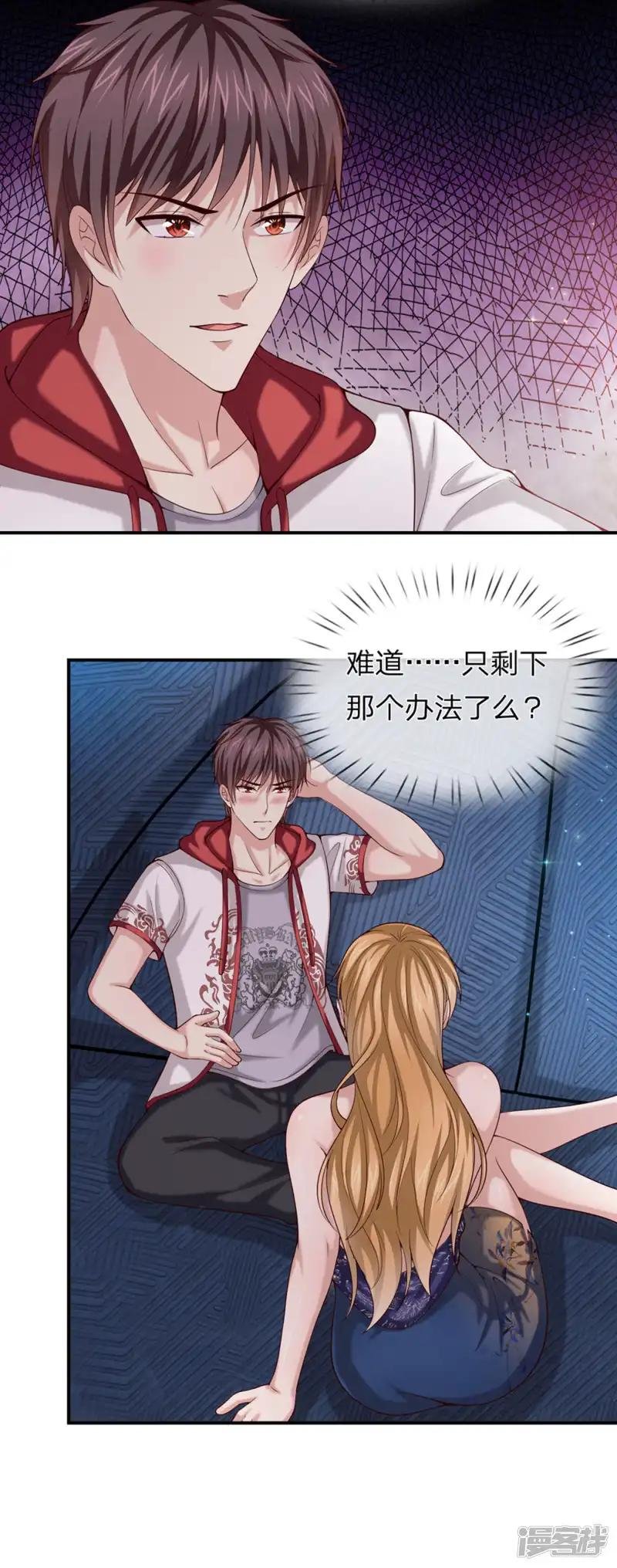 第267话 色即是空